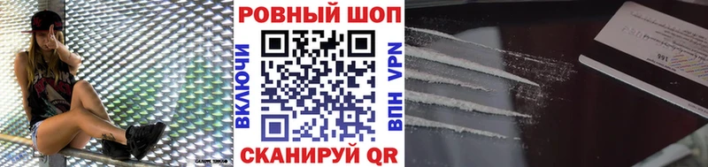 Где найти наркотики Алзамай Кокаин  Бутират  АМФЕТАМИН  МЕФ  МАРИХУАНА  A PVP 