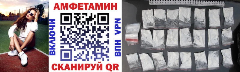 АМФ VHQ Алзамай