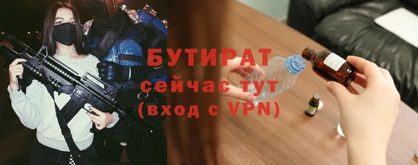 метадон Алексин