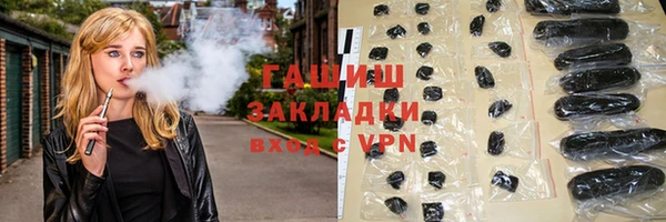 метадон Новокубанск