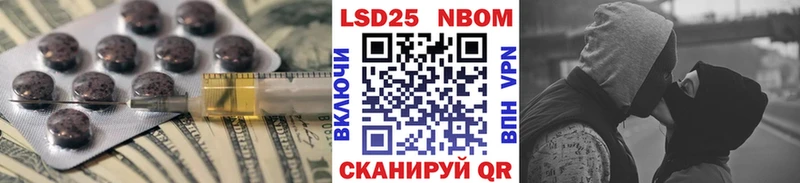 как найти   Алзамай  Лсд 25 экстази ecstasy 