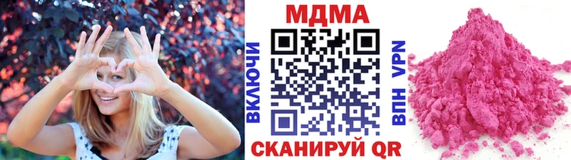 MEGA ссылки  Алзамай  МДМА Molly 