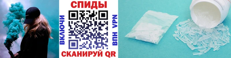Метамфетамин Methamphetamine  Алзамай 