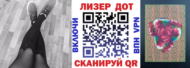 где можно купить наркотик  Алзамай  Марки N-bome 1,8мг 