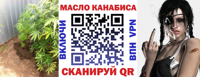 кракен как войти  Алзамай  Дистиллят ТГК вейп 